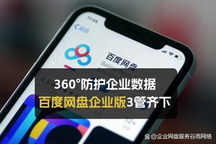 伟德体育官方网站入口截图0